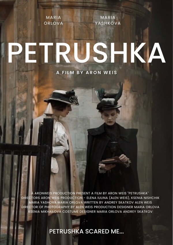 Петрушка (2022) - смотреть онлайн